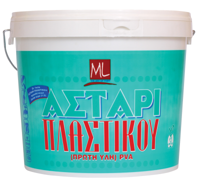 EMULSION PRIMER