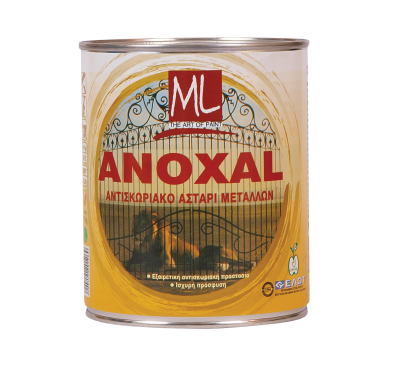 ANOXAL - ГРУНД БОЯ
