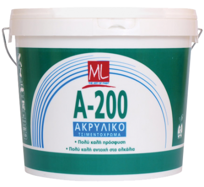 A-200 